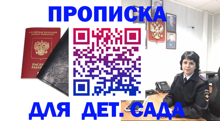 форма 3 в Минусинске